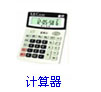 籣