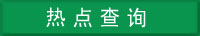 ɶ籣ѯ